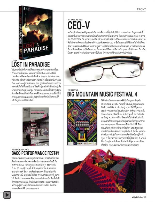 Attitude-November-2012